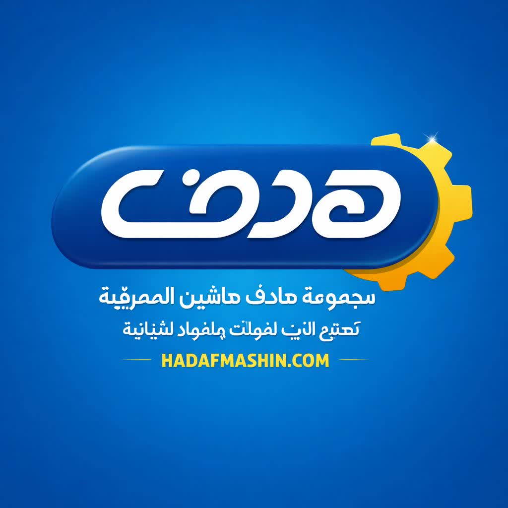 المنتجات المميزة