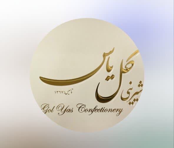 گل یاس