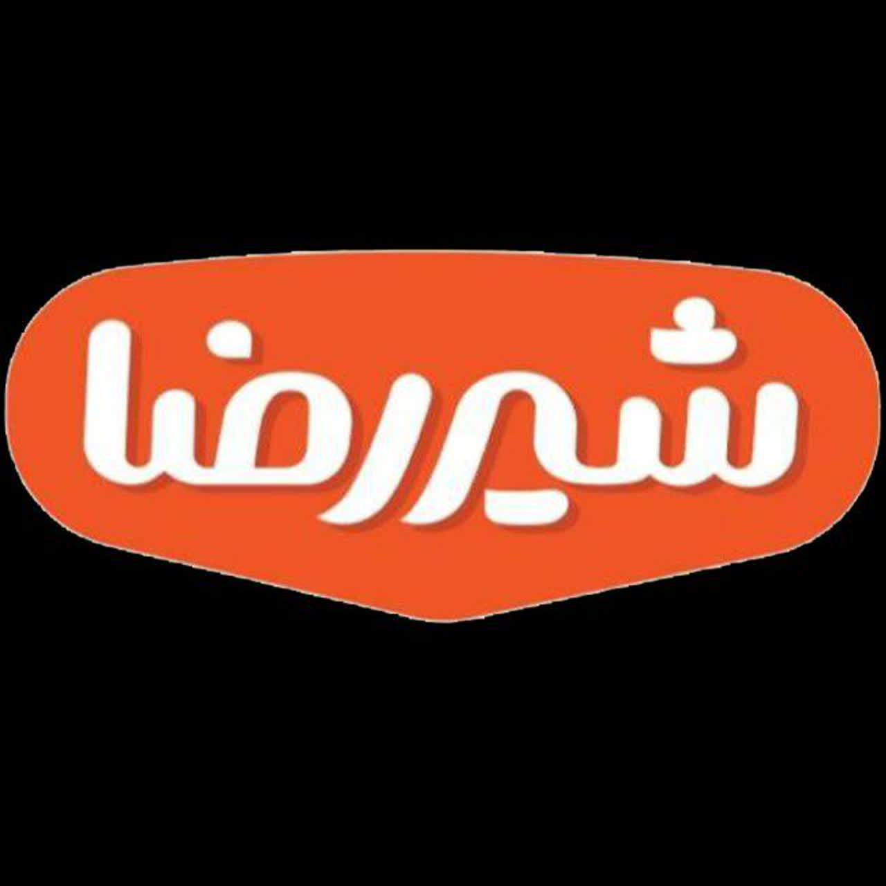 منتجات شیر رضا