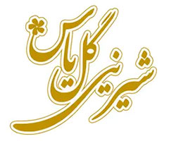 شیرینی گل یاس