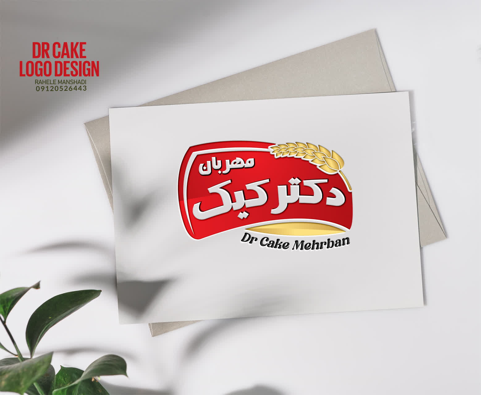 Dr. Cake Confectionery