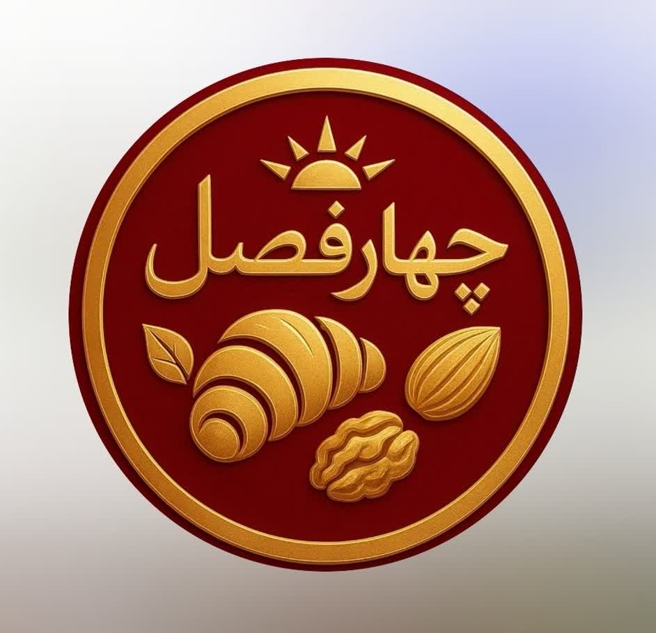 شیرینی چهار فصل