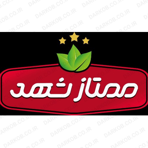 حلويات ممتازشهد