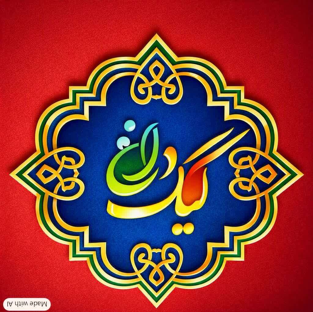 شیرینی سازی کیک داغ