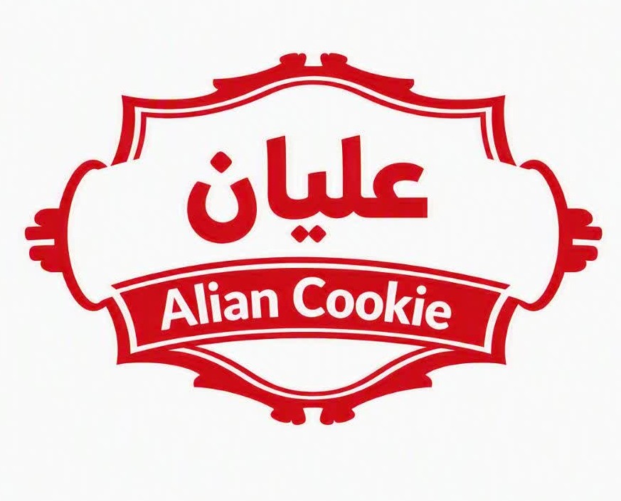 حلويات عليان قم