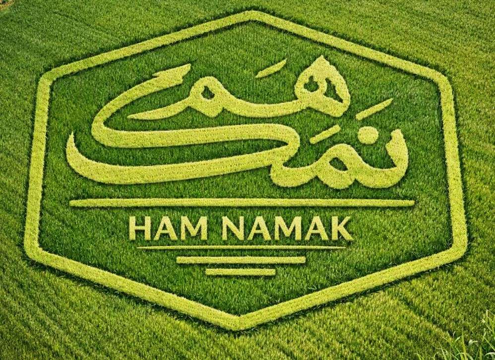 حلويات هم نمك