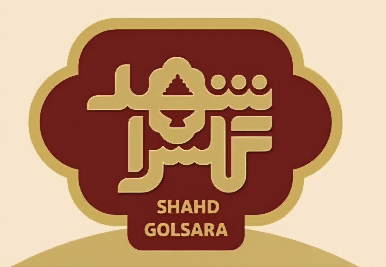 شیرینی سازی باغیانی