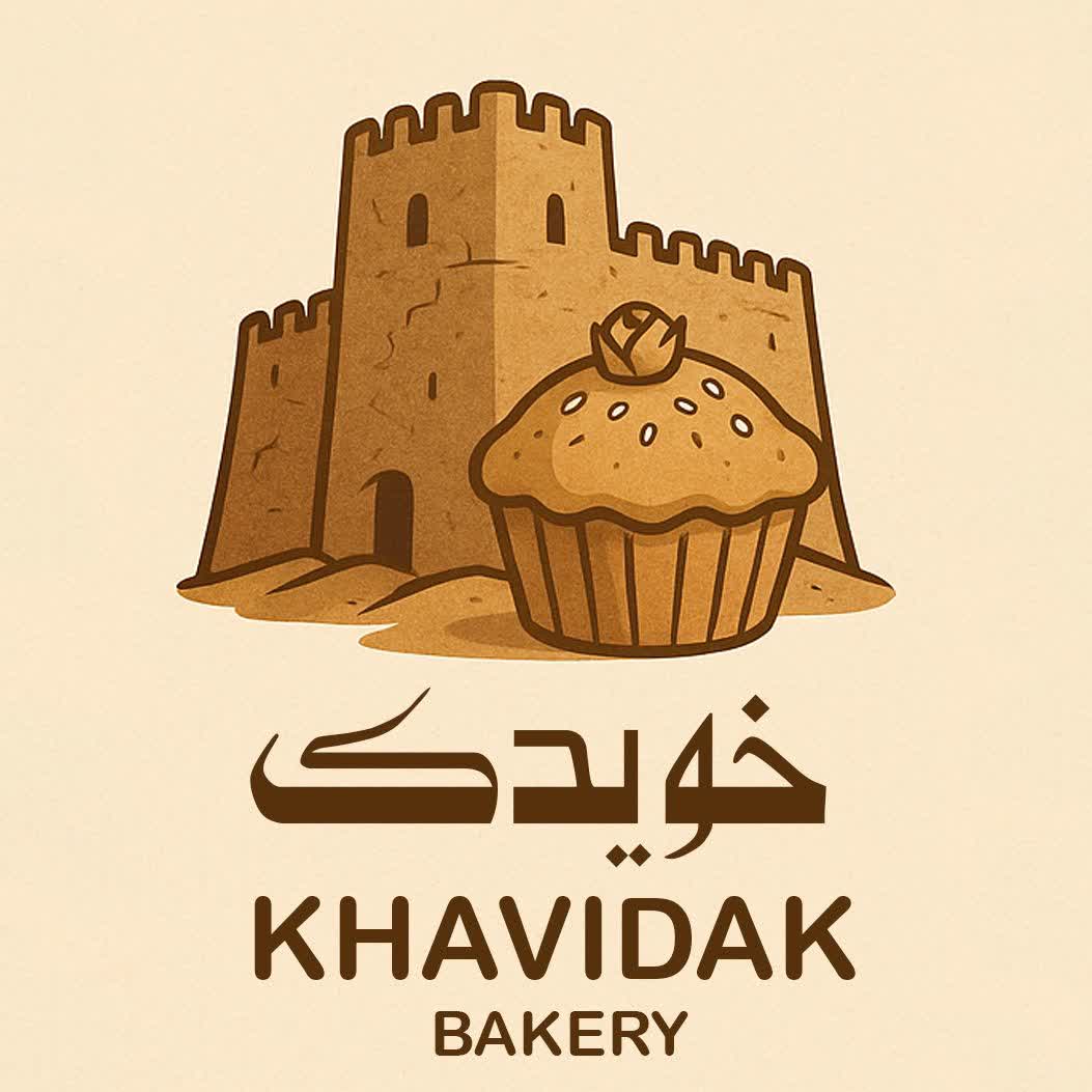 Khouydak Confectionery – Yazd