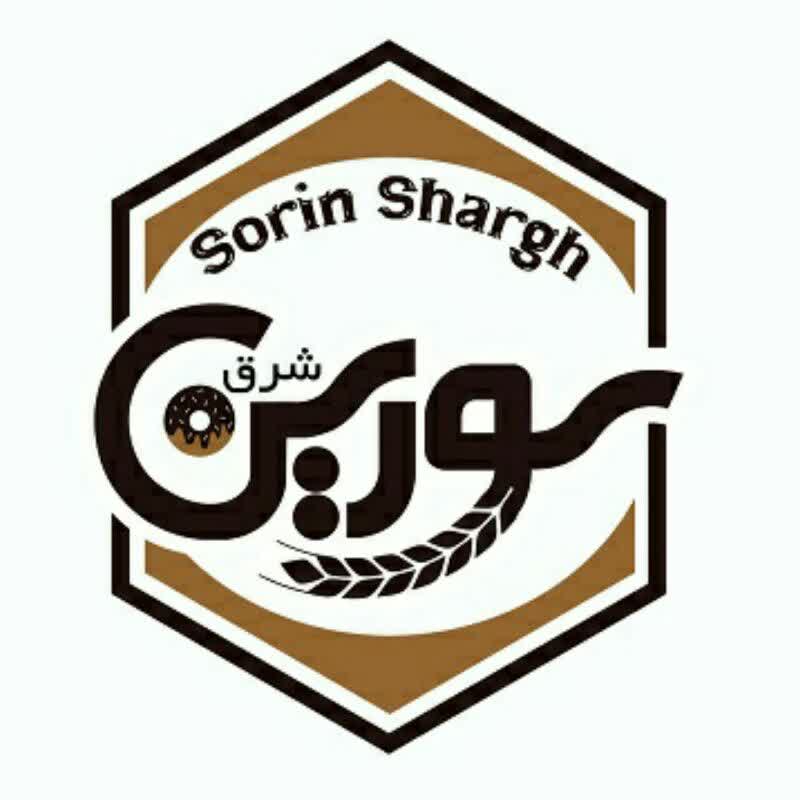 سورین شرق